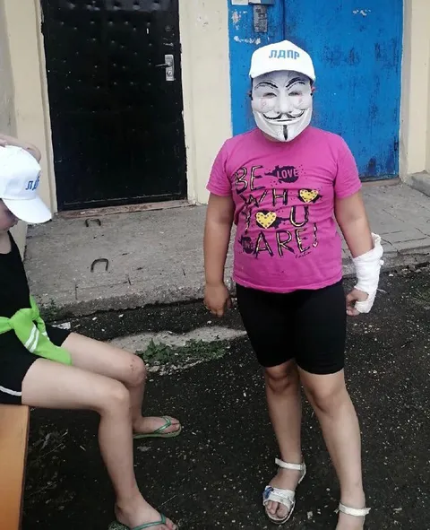 ЛДПР в маске Гая Фокса
