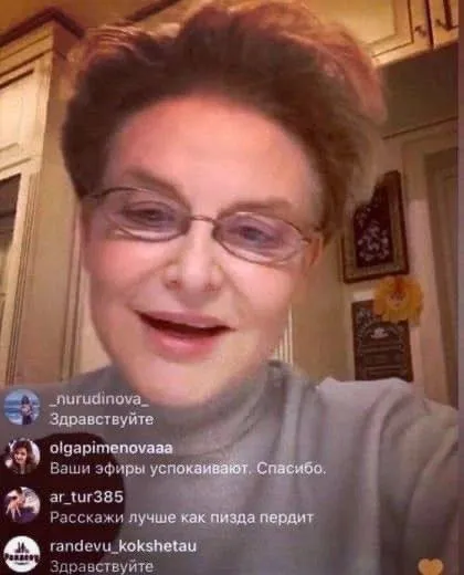 Расскажи, как пизда пердит