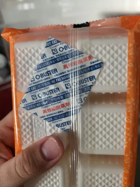 Do Not Eat the Oxygen Absorber