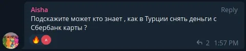 Как снять деньги в Турции