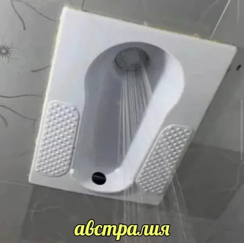 Австралия в душе