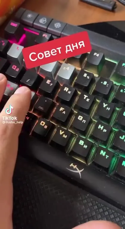 Совет дня: пакет вместо развлечений