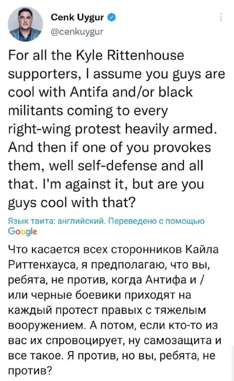 Сторонники Риттенхауса и самооборона