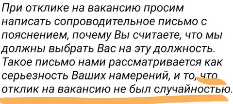 Сопроводительное письмо обязательно