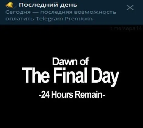 Dawn of the Final Day