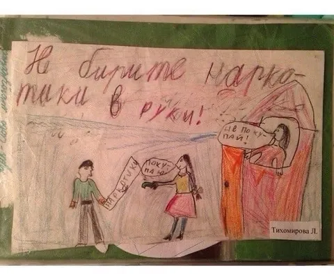 Не берите ракетки в руки