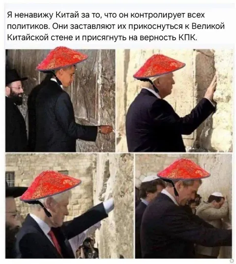 Китай контролирует политиков