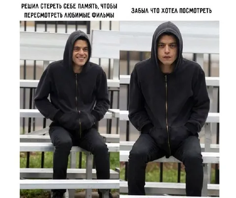 Забыл что хотел посмотреть