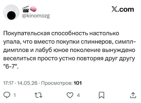 Развлечение звуками 6-7