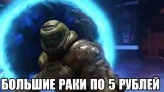 Большие раки по пять рублей