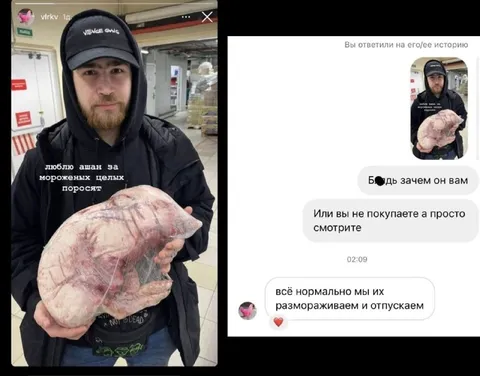Мороженых поросят отпускают