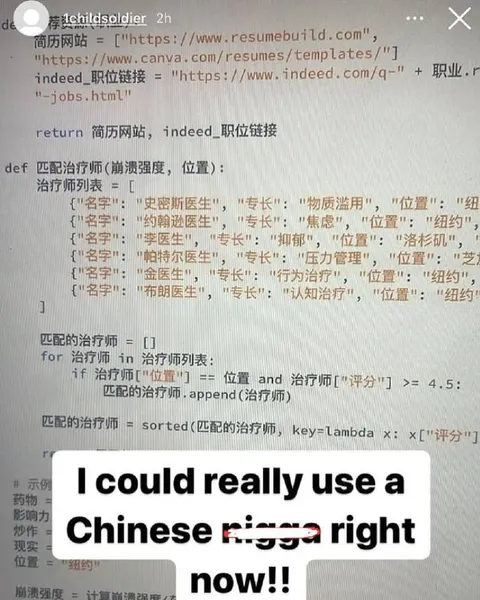 Chinese programmer therapist joke