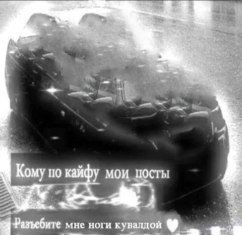 Кувалда для ног