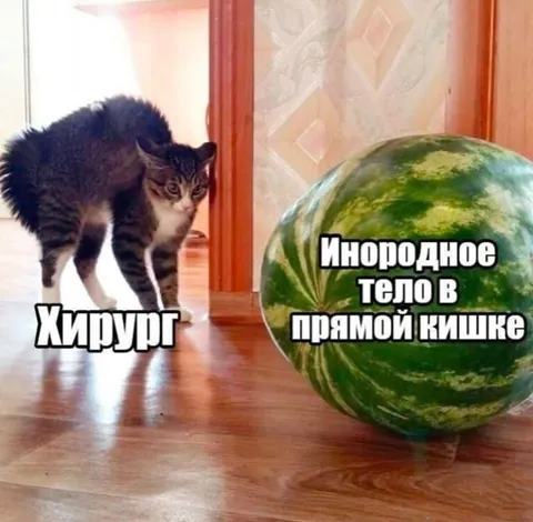 Инородное тело в прямой кишке