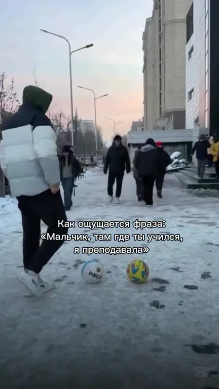 Как ощущается эта фраза