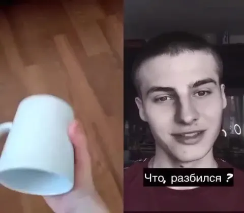 Разбитая кружка с сюрпризом