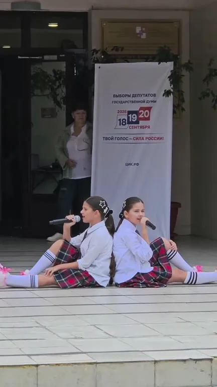 Школьницы поют на выборах