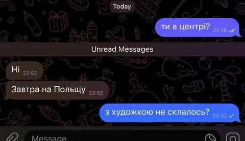 Завтра на Польщу