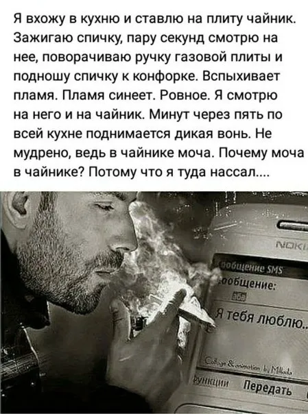 Почему моча в чайнике