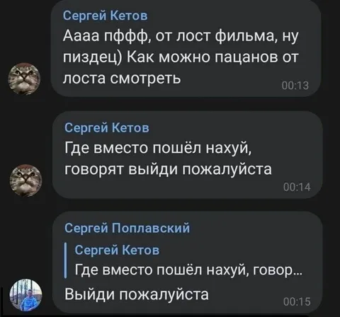 От лоста фильма до выхода