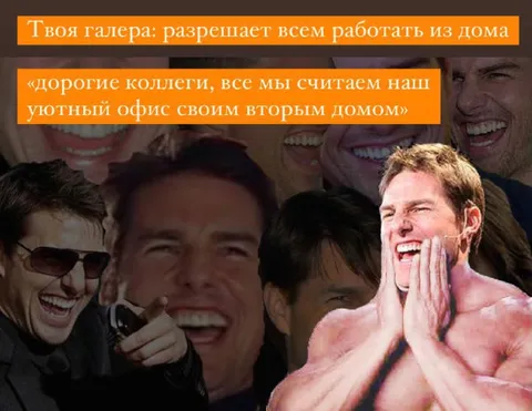Уютный офис — второй дом