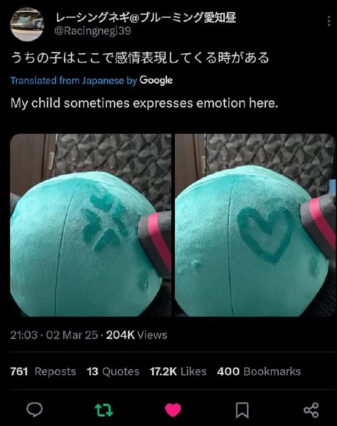 ここで感情表現する子ども