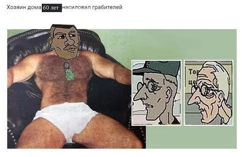 Хозяин дома насиловал грабителей