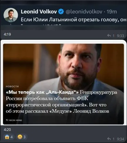 Генпрокуратура и Аль-Каида