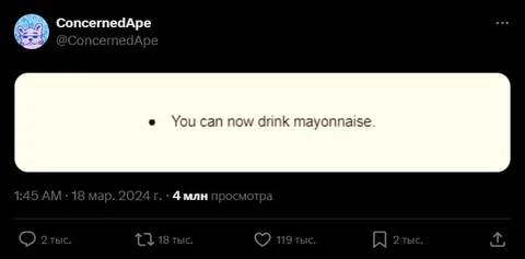 Drinking Mayonnaise Update