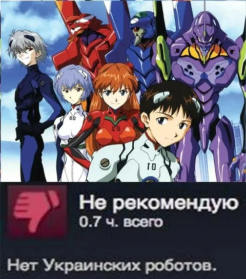 Нет украинских роботов