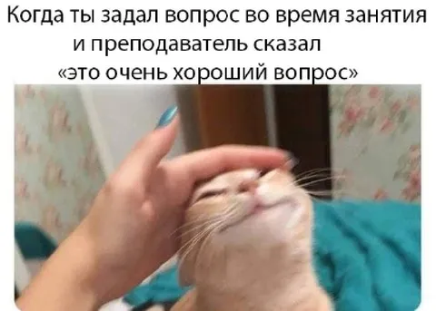 Очень хороший вопрос на занятии