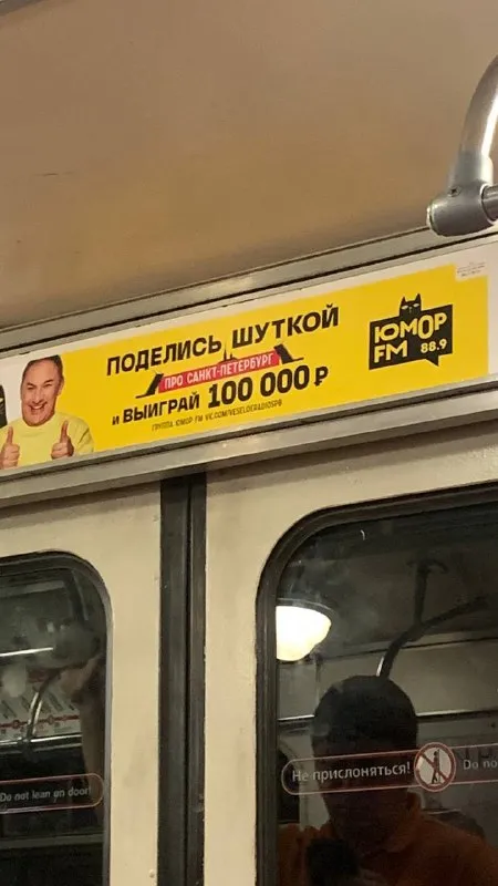 Шутка про Санкт-Петербург за 1000 ₽
