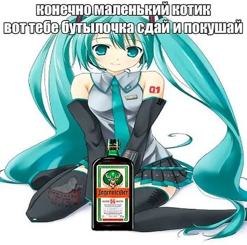 Маленький котик с бутылочкой