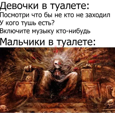 Девочки и мальчики в туалете