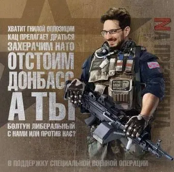А ты болтун или с нами