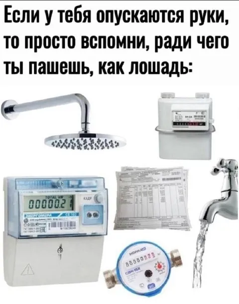 Когда опускаются руки