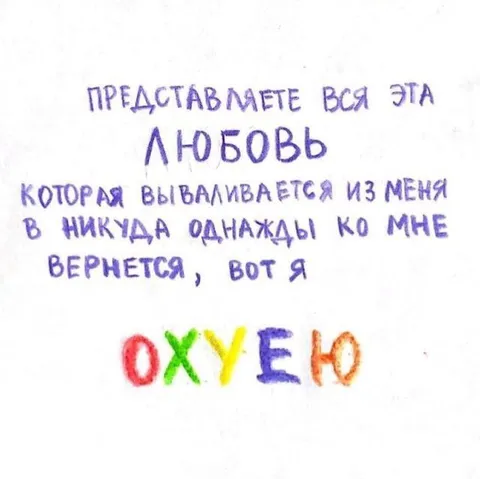 Вся любовь вернётся ко мне