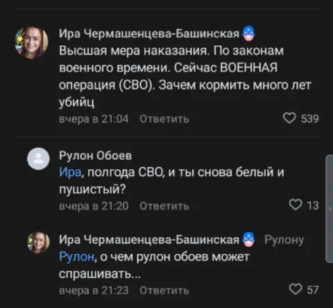Рулон обоев после СВО