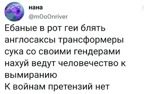 К войнам претензий нет