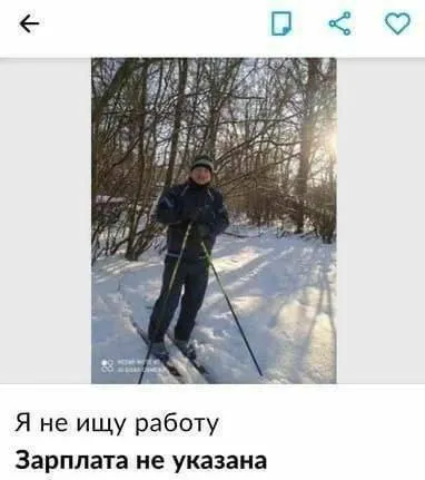 Зарплата не указана