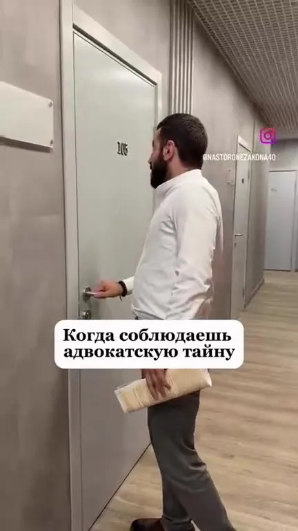 Адвокатская тайна и одиночество