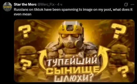 Тупейший сынище шлюхи