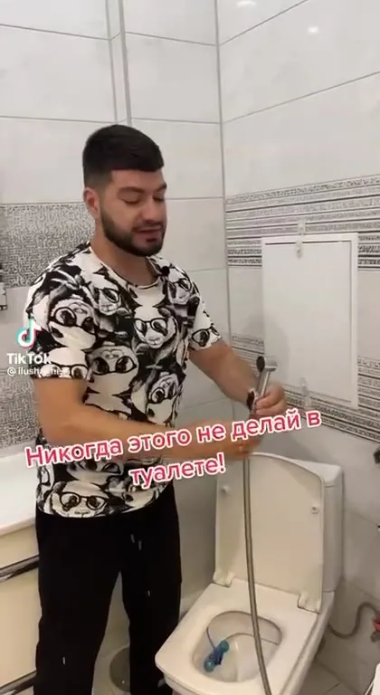 Никогда этого не делай в туалете