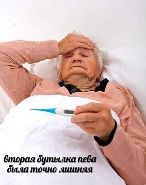 Вторая бутылка пива была лишняя