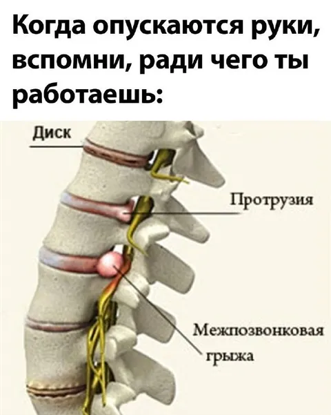 Когда опускаются руки