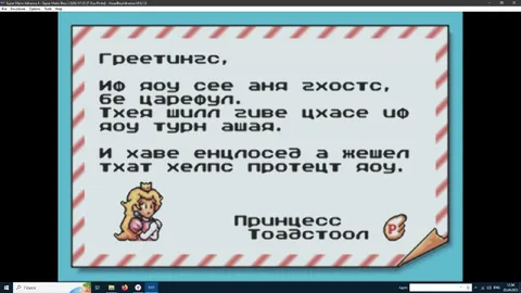 Princess Toadstool's Ghost Warning