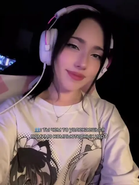 Помимо компьютерных игр