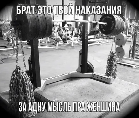 Брат это твой наказания