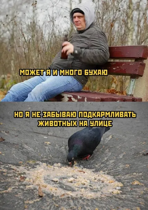 Пьяный, но заботливый человек