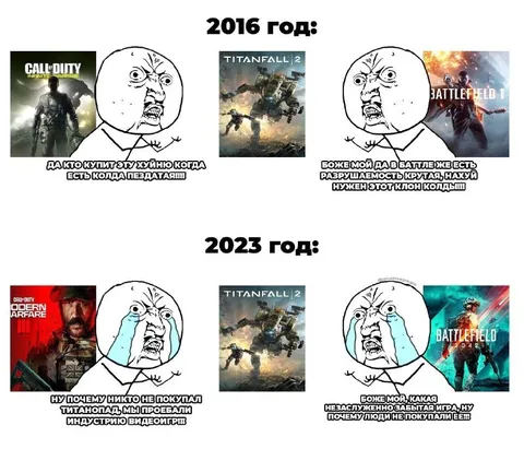 Титанфолл, который никто не купил